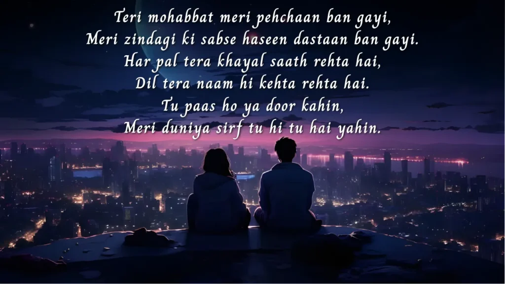 Mohabbat Shayari in English