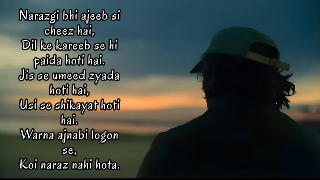 Narazgi shayari english