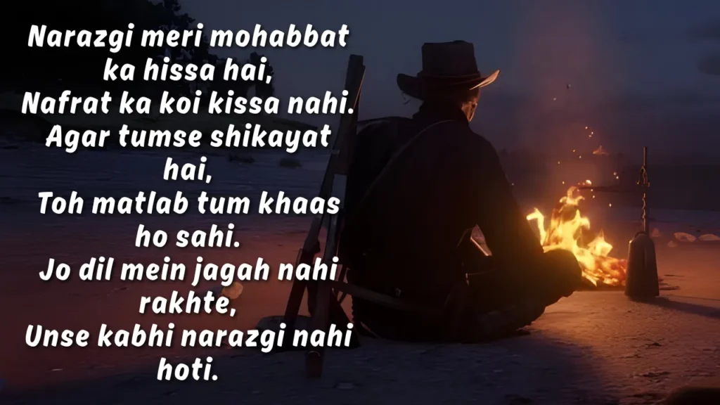 Narazgi shayari english