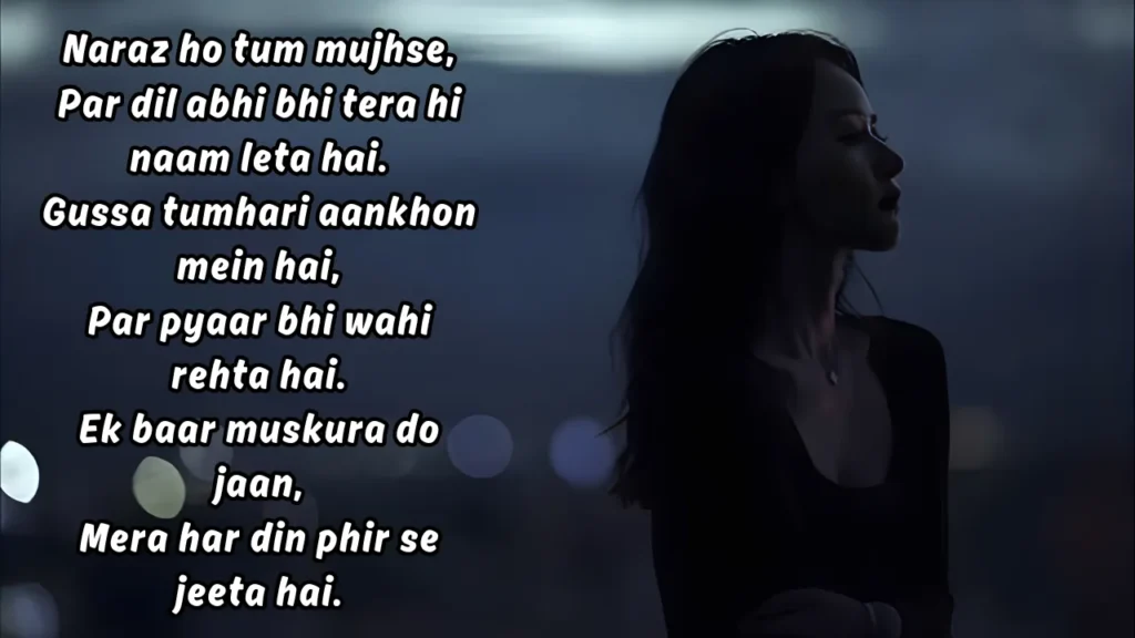 Narazgi shayari english