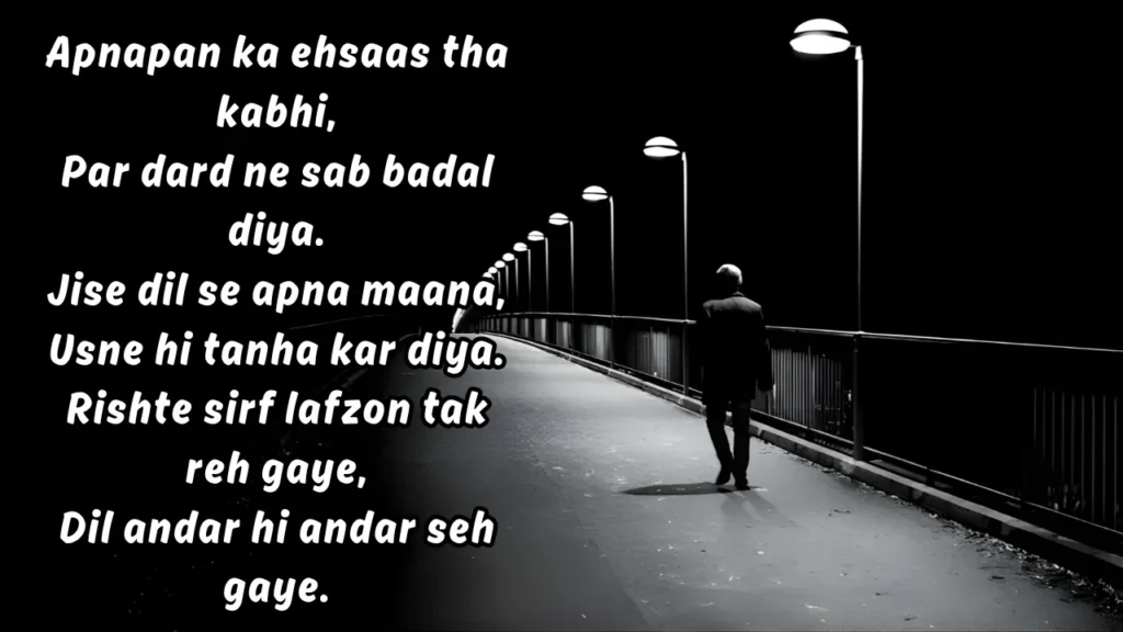 dard akelapan quotes
