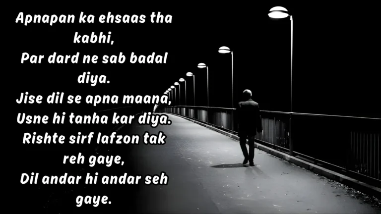 dard akelapan quotes