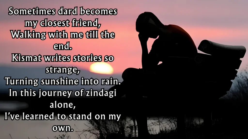 dard akelapan quotes