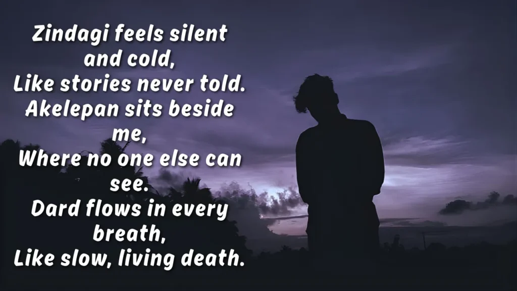 dard akelapan quotes