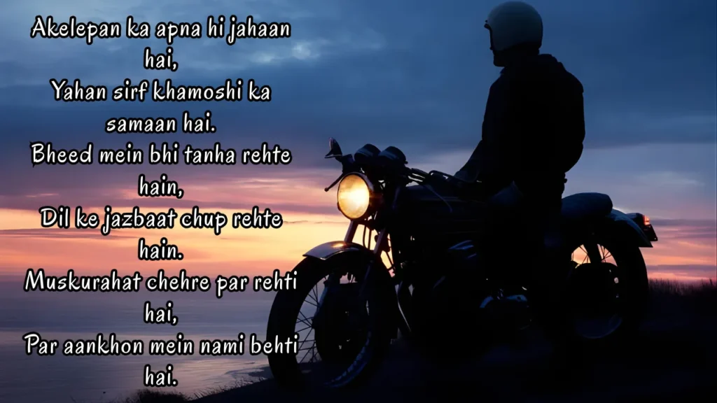 dard akelapan quotes