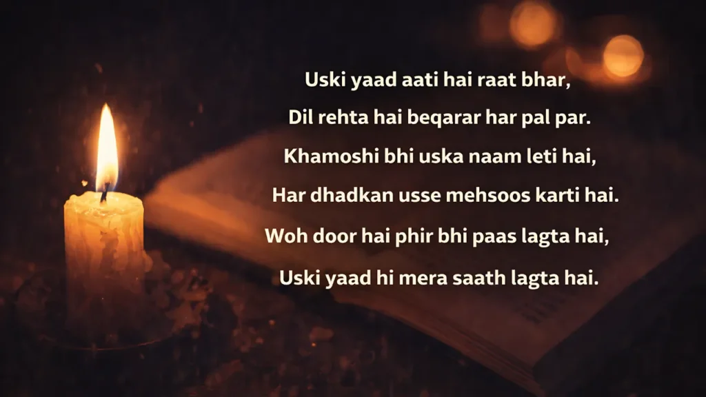 miss you yaad shayari