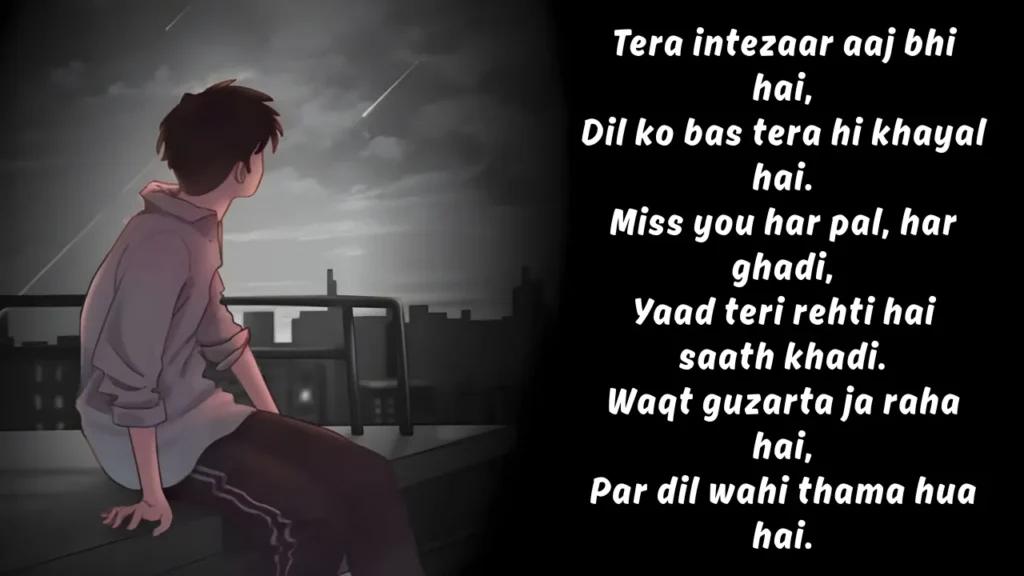miss you yaad shayari