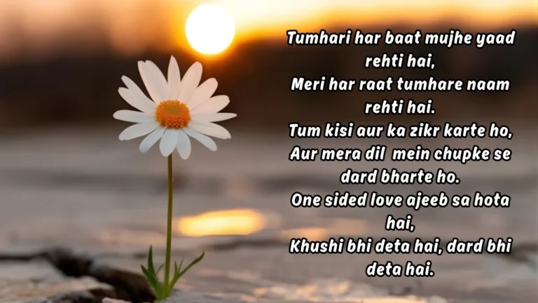 one sided love shayari in english