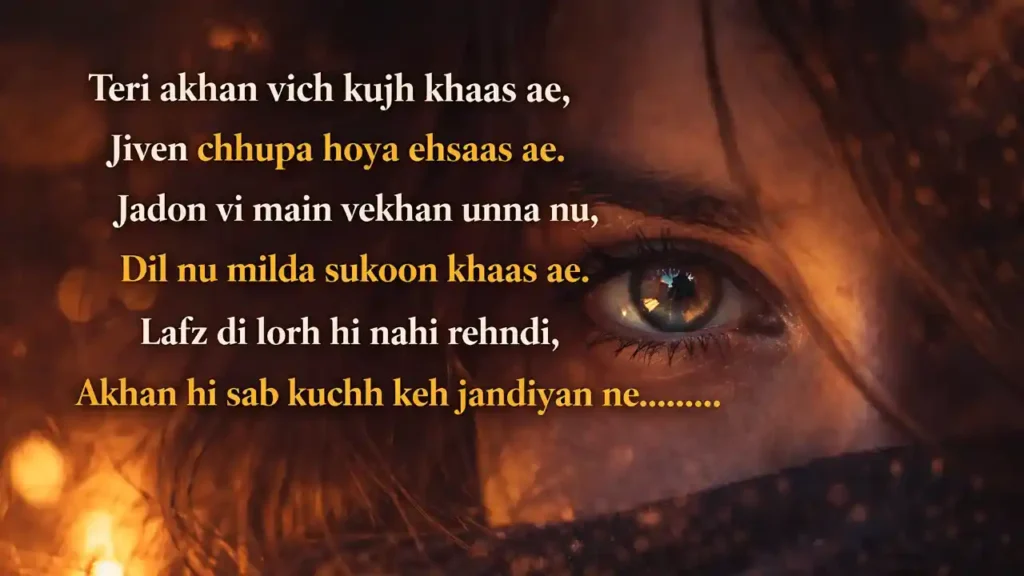 2 line shayari on eyes in hindi
