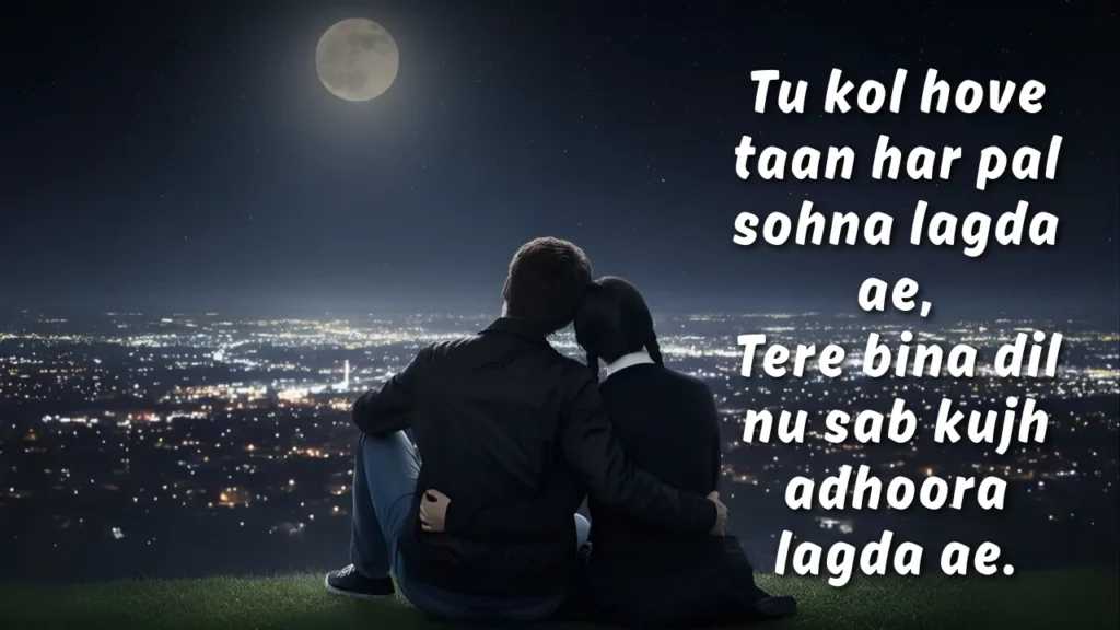 Punjabi love shayari 2 lines