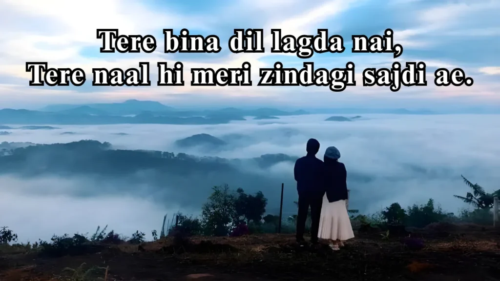 Punjabi love shayari 2 lines
