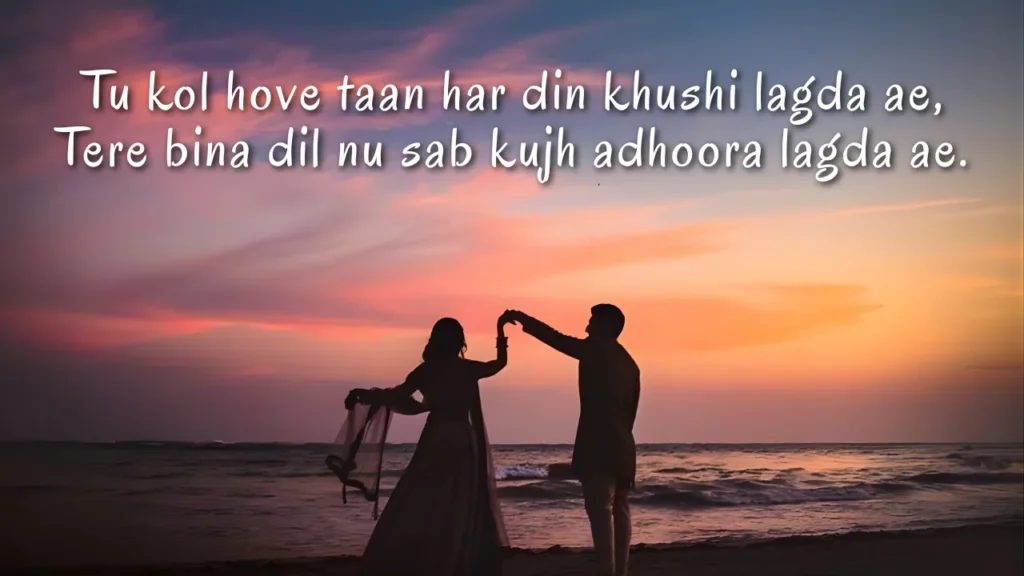 Punjabi love shayari 2 lines