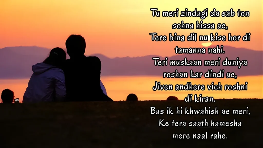 Punjabi love shayari 2 lines