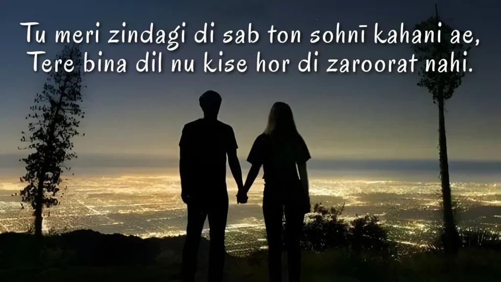 Punjabi love shayari 2 lines